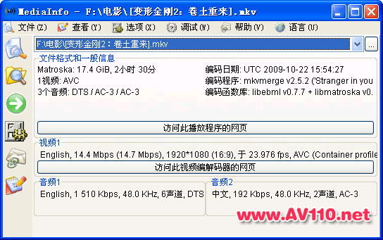 MediaInfo鿴ƵϢ